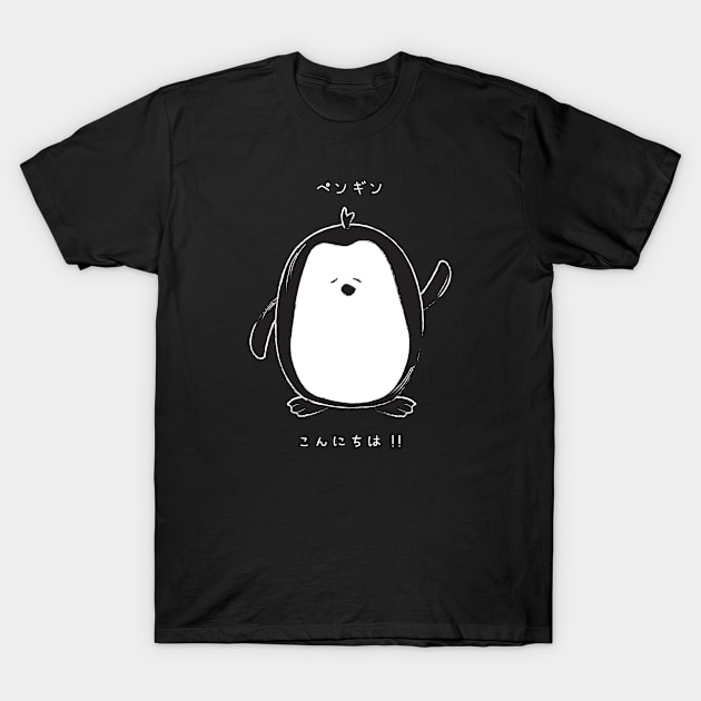 Hello Konnichiwa Penguin T-Shirt by Cottonbutton